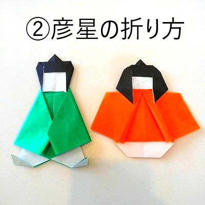 折り紙の七夕飾りの折り方作り方が多数 大人も簡単おしゃれな手作り工作 横浜デート人気おすすめ