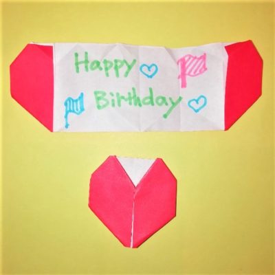 折り紙の小さいメッセージハートで誕生日のお祝いを伝える 横浜デート人気おすすめ